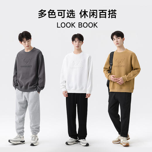 【新款DSL】大依优型大码圆领卫衣长袖加肥加大胖子上衣男士T恤肥佬打底男装 商品图1