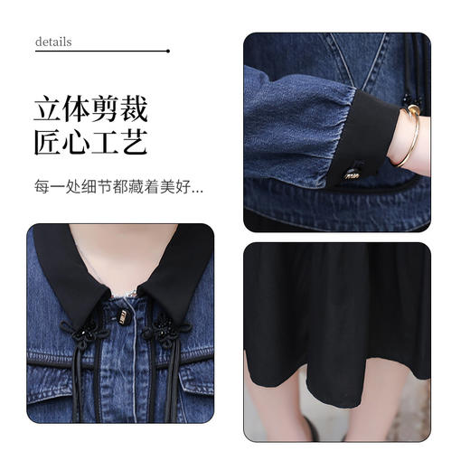 QYMJJ-6628036-Y 牛仔开衫外套无袖背心裙中长款连衣裙2024年新款小香风外套两件套 商品图3