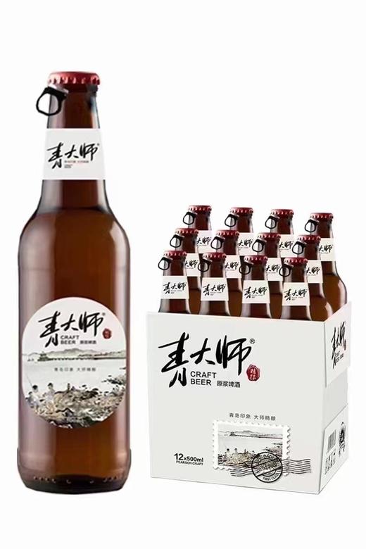 【青岛】青大师。原浆啤酒 商品图0