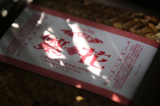 繁茂之境 花香连绵 | 携谁隐·繁花（2017）新品上市 商品图3