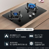 【石家庄】方太/灶具/01-TD7B/全新一代高效直喷大火力灶具 商品缩略图3