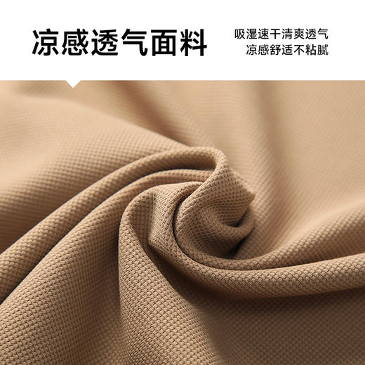 【冰丝高弹】【新款DQ】大依优型大码短袖T恤圆领拼接加肥加大男士大号弹力透气舒适半袖夏装潮款 商品图3