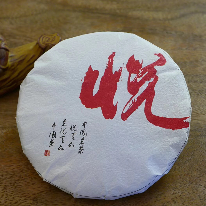 【悦茶】2016年春寿眉