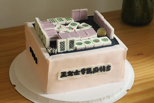 专属麻将台（提前2天预定噢） 商品图3