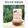 便携式餐巾纸面巾 商品缩略图2