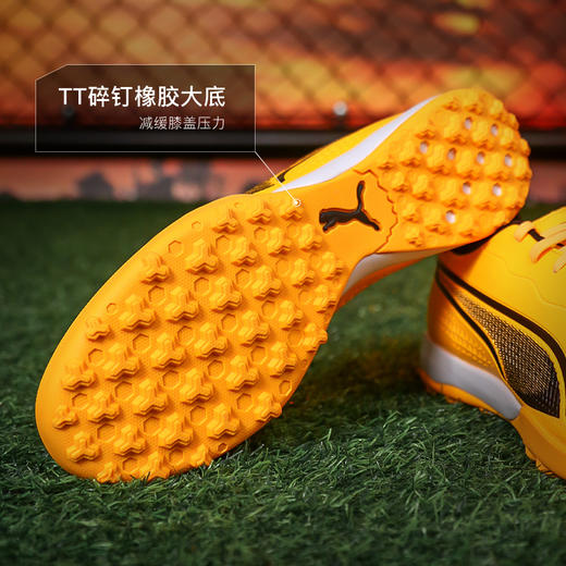 小李子PUMA彪马KING MATCH TT碎钉中端成人足球训练鞋男107260 05 商品图2