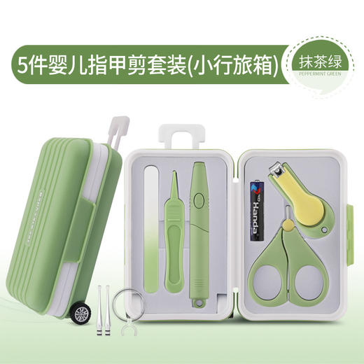 【5件小旅行箱婴儿指甲剪套装】新品婴儿指甲剪套装新生宝宝防夹肉指甲钳儿童指甲刀挖耳挖5件套 商品图8