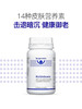 瑞士Burgerstein复合维她美女性维生素橙皮苷美肤增强抵抗力 商品缩略图0