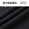 【新款DSK】大依优型大码束脚运动休闲裤撞色潮款加肥加大男装舒适胖子肥佬百搭工装裤运动裤长裤 商品缩略图3