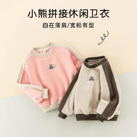 儿童卫衣春季男童卡通小熊打底衫宝宝韩版休闲上衣春装女童套头衫 商品图1