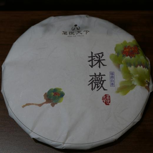 【採薇】2011年春寿眉 商品图0