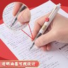 晨光按动中性笔黑色0.5mm 1支 ST笔头静音速干考试刷题碳素笔签字笔水笔啫喱笔孔庙祈福J9614福到如意按动中性笔水笔学生用黑色速干考试专用碳素超黑签字笔芯st笔头中国风高颜值黑科技静音刷题笔 商品缩略图3