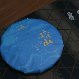 【晴山】2018年一级白牡丹