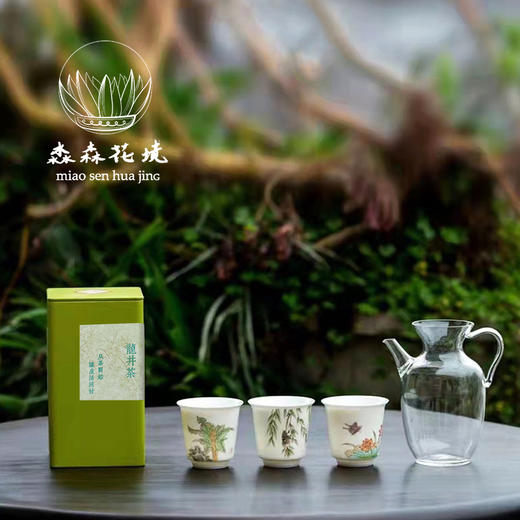 淼森花境丨从茶开始 礼盒  狮峰明前龙井 商品图1