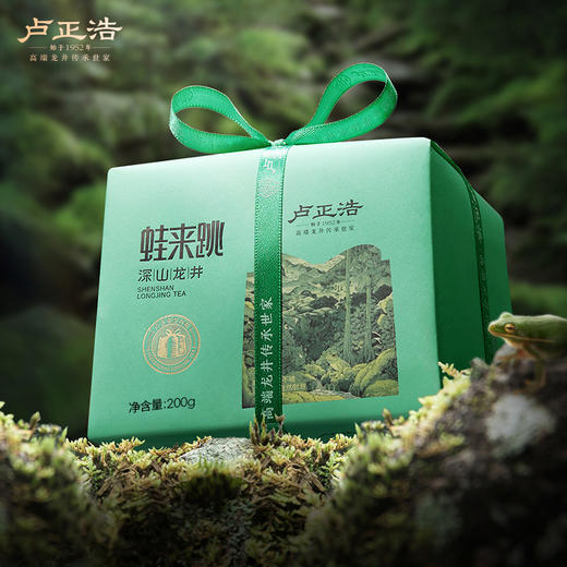 【2026新茶预售】卢正浩蛙来跳浓香口粮茶新茶雨前龙井茶叶自己喝绿茶200g 商品图2