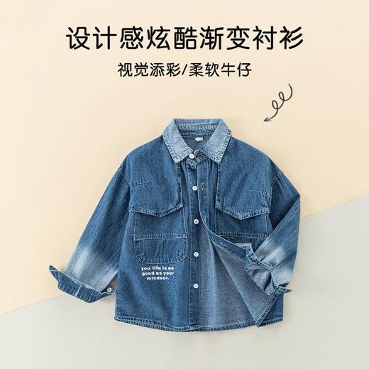 男童衬衫春季宝宝韩版上衣小童长袖翻领打底衫春装儿童软牛仔衬衣 商品图1