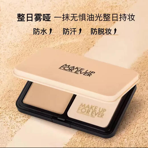 玫珂菲粉饼11g 遮瑕定妆 全新仿真粉饼 商品图5
