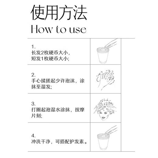Spes诗裴丝 净澈丰盈海盐洗头膏 280g 控油蓬松清洁 控油型绿色款 商品图7