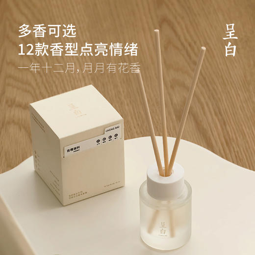 【洛神高定 藤条拓香器】非遗古法藤条香薰，一份属于东方人的浪漫礼物 商品图2