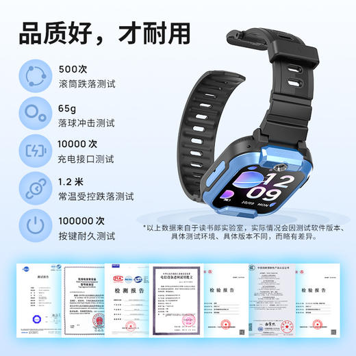 读书郎X1儿童电话手表防水4G全网通小学生智能定位儿童手表 商品图7