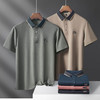 商务polo衫新款男士T恤青年薄款高弹撞色翻领短袖休闲半袖   MD-89630* 商品缩略图0