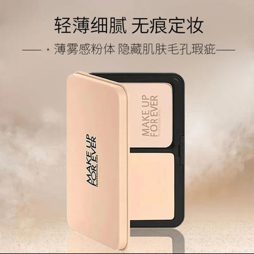 玫珂菲粉饼11g 遮瑕定妆 全新仿真粉饼 商品图2