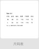 极简插肩袖珠光圆领套头小衫女宽松慵懒老钱风垂感衬衫 商品缩略图7