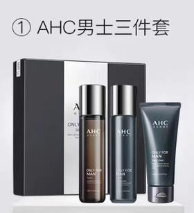 【海关保税直发】新款AHC男士水乳三件套-补上保湿抗衰滋润-新旧版随机-会员5折