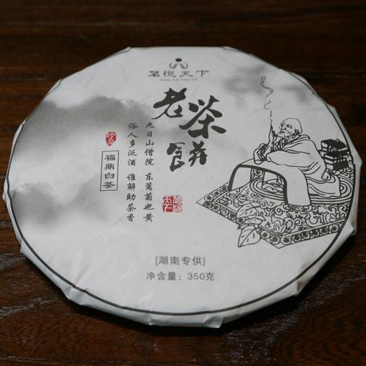 【湖南特供老白茶】 2009年春寿眉 商品图0