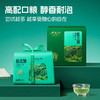 【2026新茶预售】卢正浩蛙来跳浓香口粮茶新茶雨前龙井茶叶自己喝绿茶200g 商品缩略图6