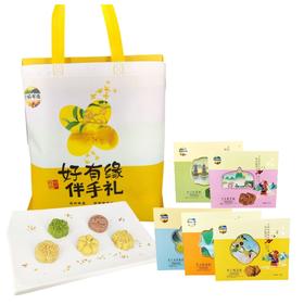 【3盒】好有缘手工桂花糕 桂花味香芋味板栗味抹茶味百香果味  好有缘特产