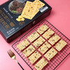 黑松露苏打饼干（低糖） 商品缩略图2