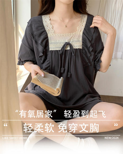 【自带胸垫家居服59元一套！】莫代尔凉感家居服套装 一体式胸垫无钢圈 商品图1