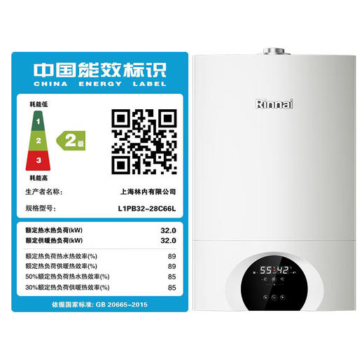 林内/壁挂炉/RBS-28C66L(L) 商品图0