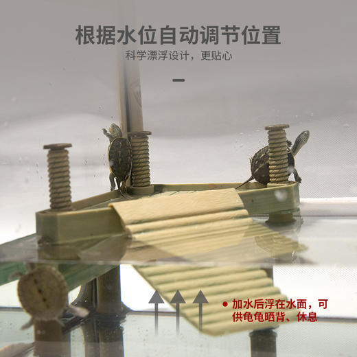 【乌龟晒台】漂浮岛设计，适合所有水面高度 商品图1