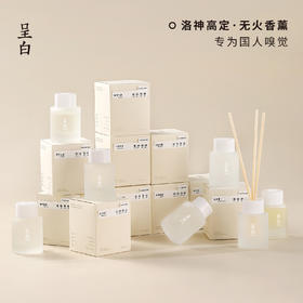 【洛神高定 藤条拓香器】非遗古法藤条香薰，一份属于东方人的浪漫礼物