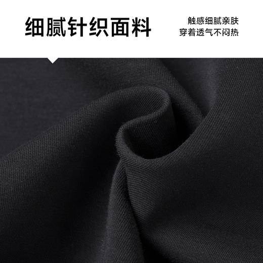 【新款DSK】大依优型大码圆领卫衣撞色插肩袖简约长袖加肥加大胖子上衣男士T恤肥佬打底男装 商品图3