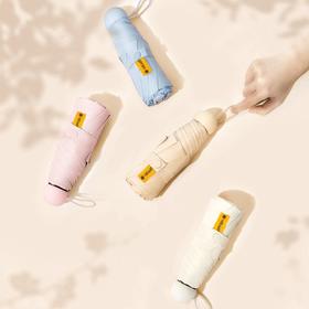 超轻迷你五折胶囊伞太阳伞 
 防晒防紫外线遮阳晴雨伞两用