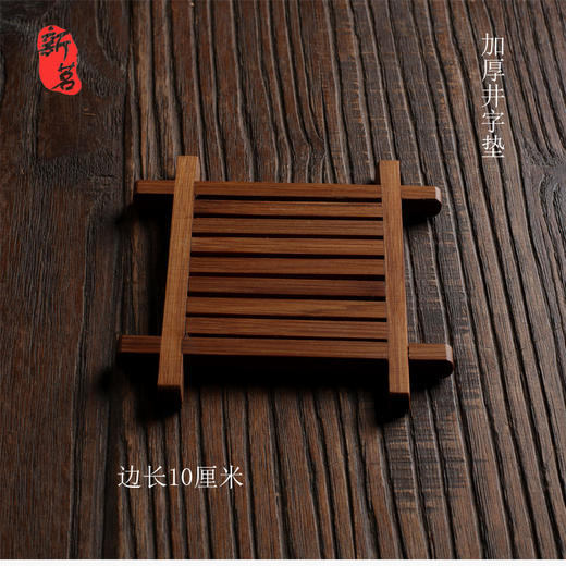 竹丝碳化杯垫 商品图2
