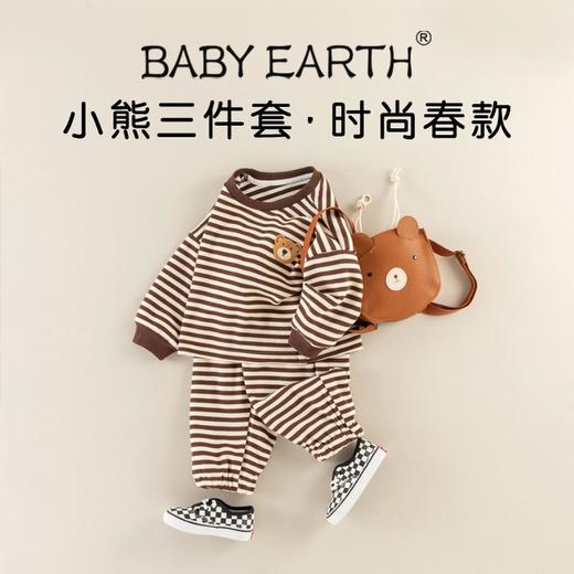 儿童套装春季男童小熊打底衫宝宝韩版裤子春装女童衣服条纹三件套 商品图0