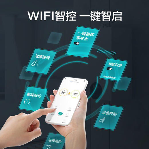 林内/壁挂炉/RBS-28C66L(L) 商品图3