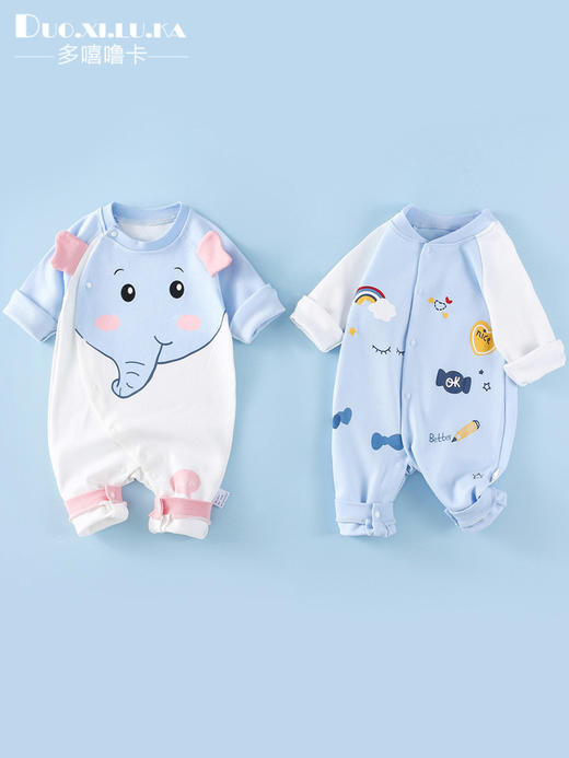 【超柔透气纯棉连体衣】新生婴儿衣服春秋季满月宝宝纯棉连体衣男女周岁哈衣长袖爬 服可爱 商品图2