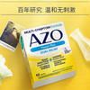 【保税仓】美国 AZO 女性酵母菌益生菌60粒 小黄盒 商品缩略图2