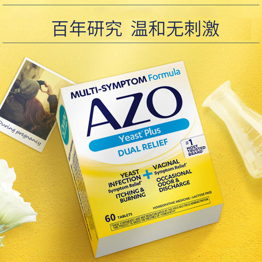【保税仓】美国 AZO 女性酵母菌益生菌60粒 小黄盒 商品图2