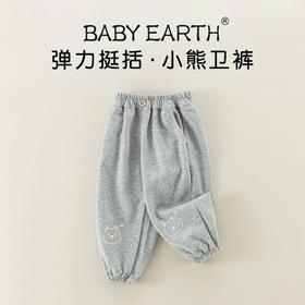 儿童裤子春季男童韩版休闲裤宝宝卡通小熊长裤春装纯棉儿童卫裤春