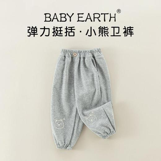 儿童裤子春季男童韩版休闲裤宝宝卡通小熊长裤春装纯棉儿童卫裤春 商品图0