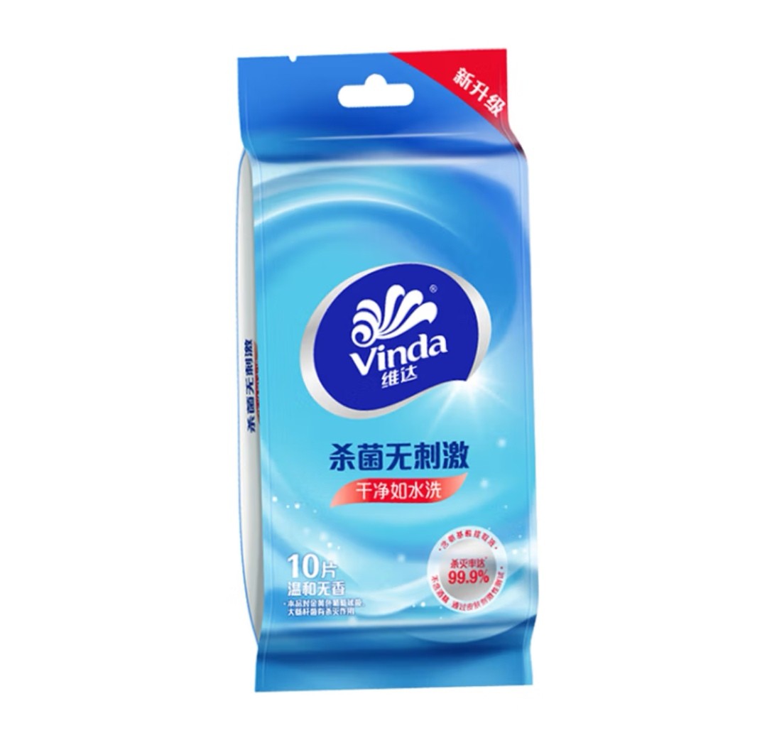 维达杀菌湿巾10片独立装  VW1009   单包