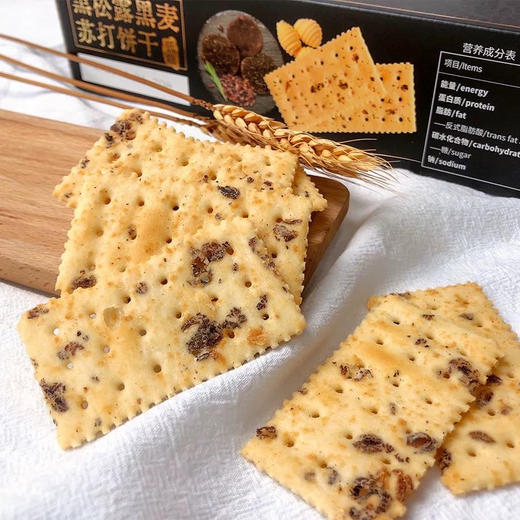 黑松露苏打饼干（低糖） 商品图0