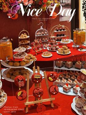 「吾家有喜」 中式红色甜品台案例