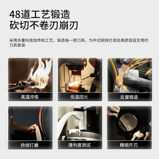 OOU! 厨具 厨房刀具套装 德国材质抗菌 家用切菜刀 剪刀 带磨刀器 商品图3